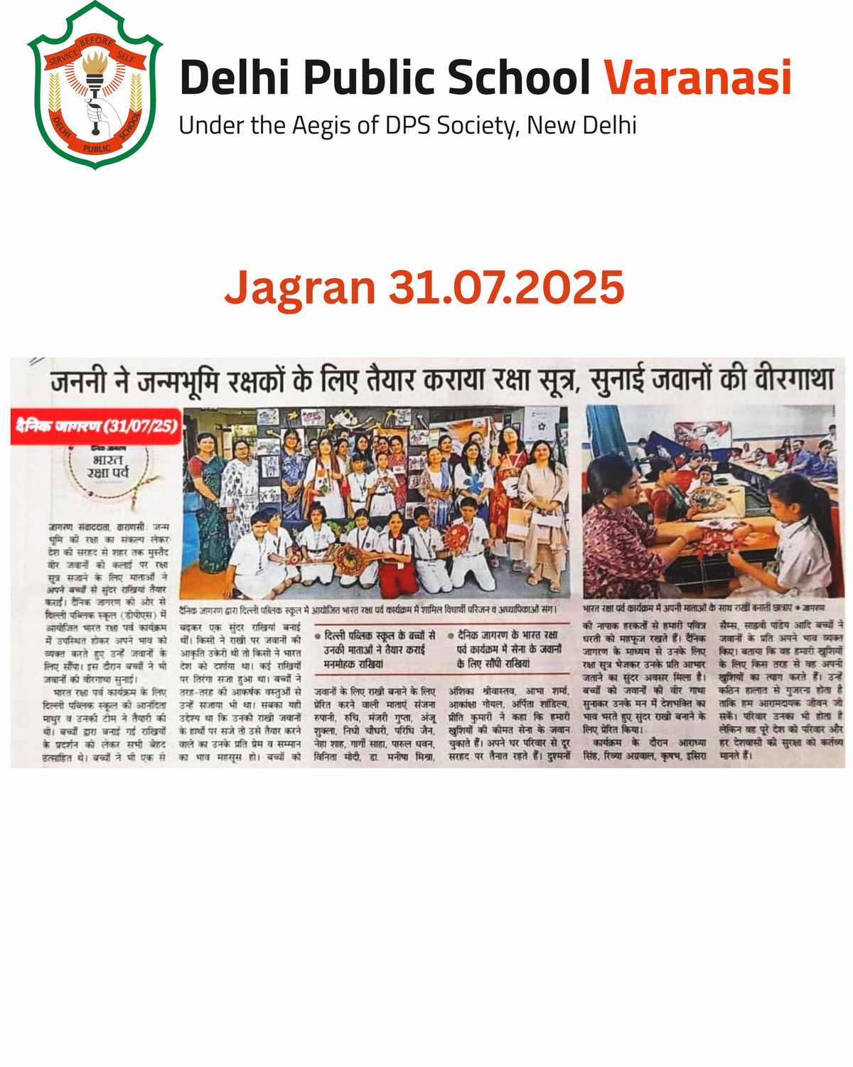 Raksha Bandhan Celebrated with Creativity and Gratitude