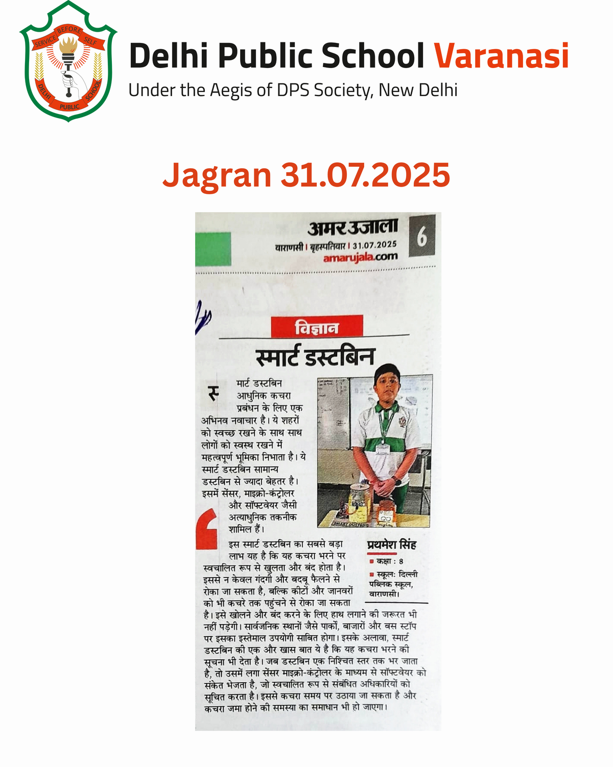 Innovative Smart Dustbin Project by Pratyush Featured in Amar Ujala