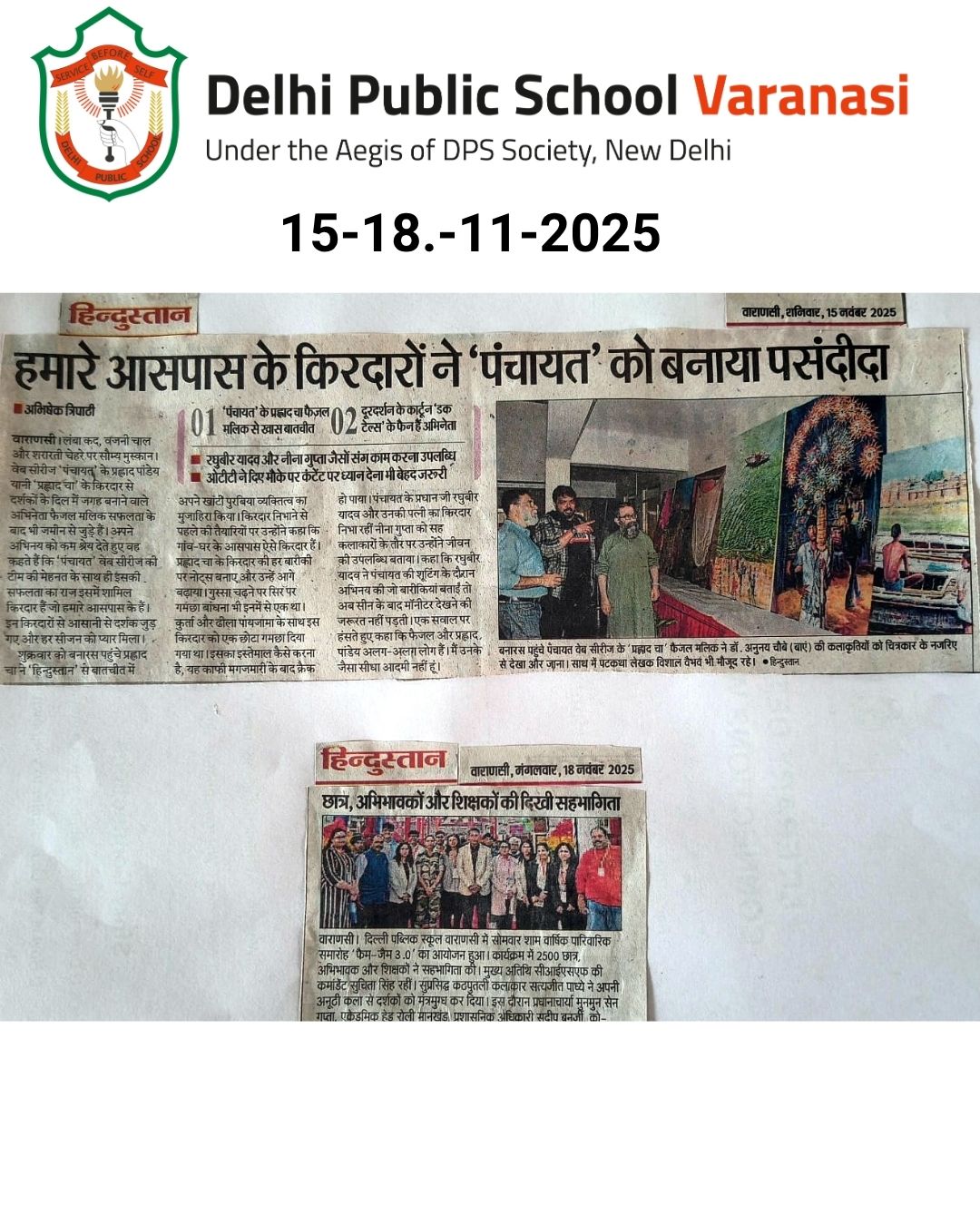 Highlighted the vibrant engagement of DPS Varanasi’s students, parents, and teachers during the annual Family Fest ‘FAM-JAM 3.0’.