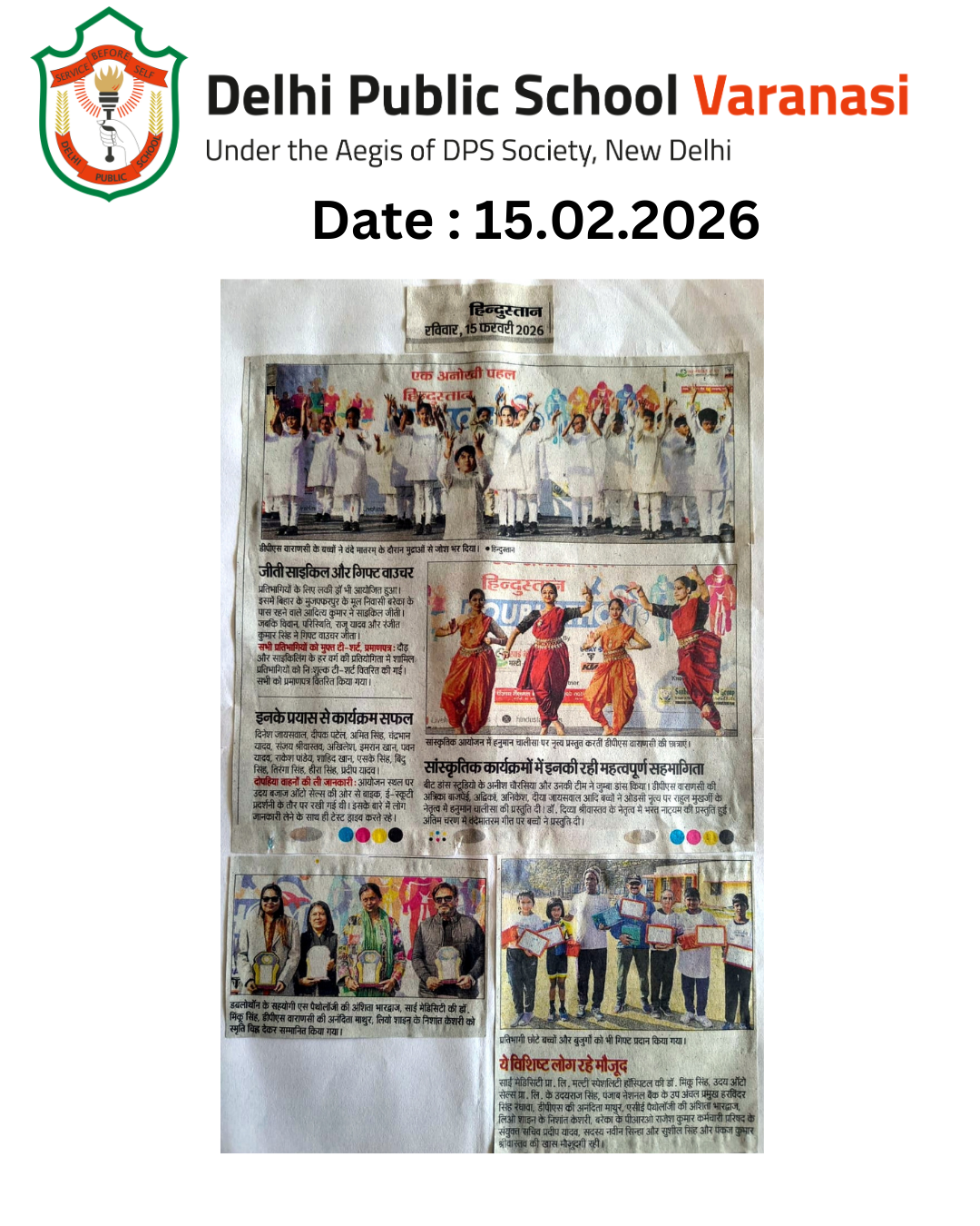 DPS Varanasi’s vibrant participation in a community sports and cultural initiative, where students showcased energetic performances and outstanding sportsmanship. The event highlighted teamwork, talent.