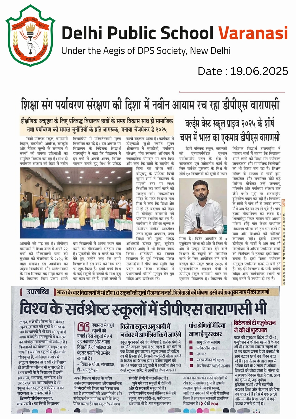 Green Milestone: DPS Varanasi ranked in Top 10 Global Schools by T4 Education