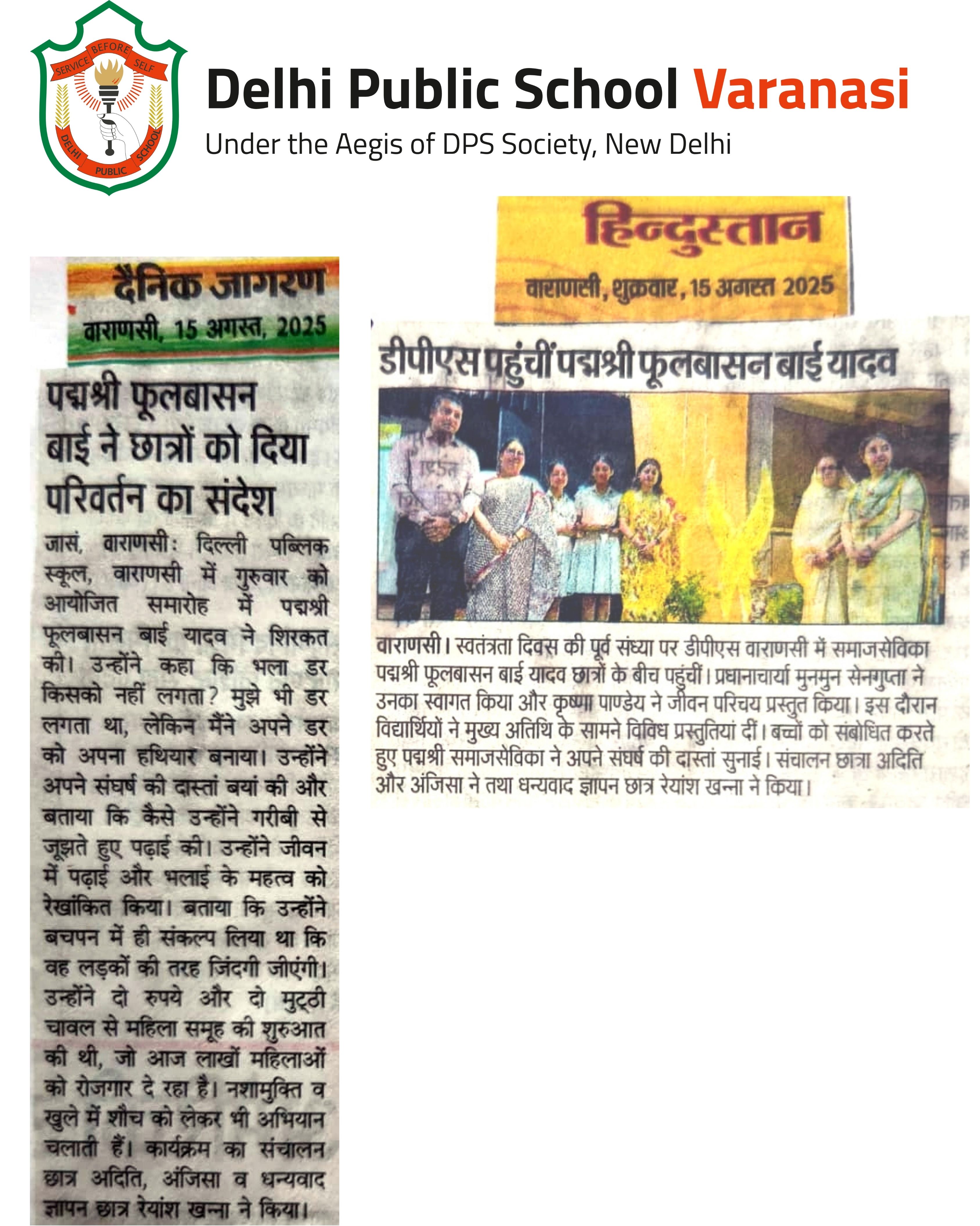 Padmashree Phoolbasan Bai Yadav’s Inspiring Visit to DPS Varanasi