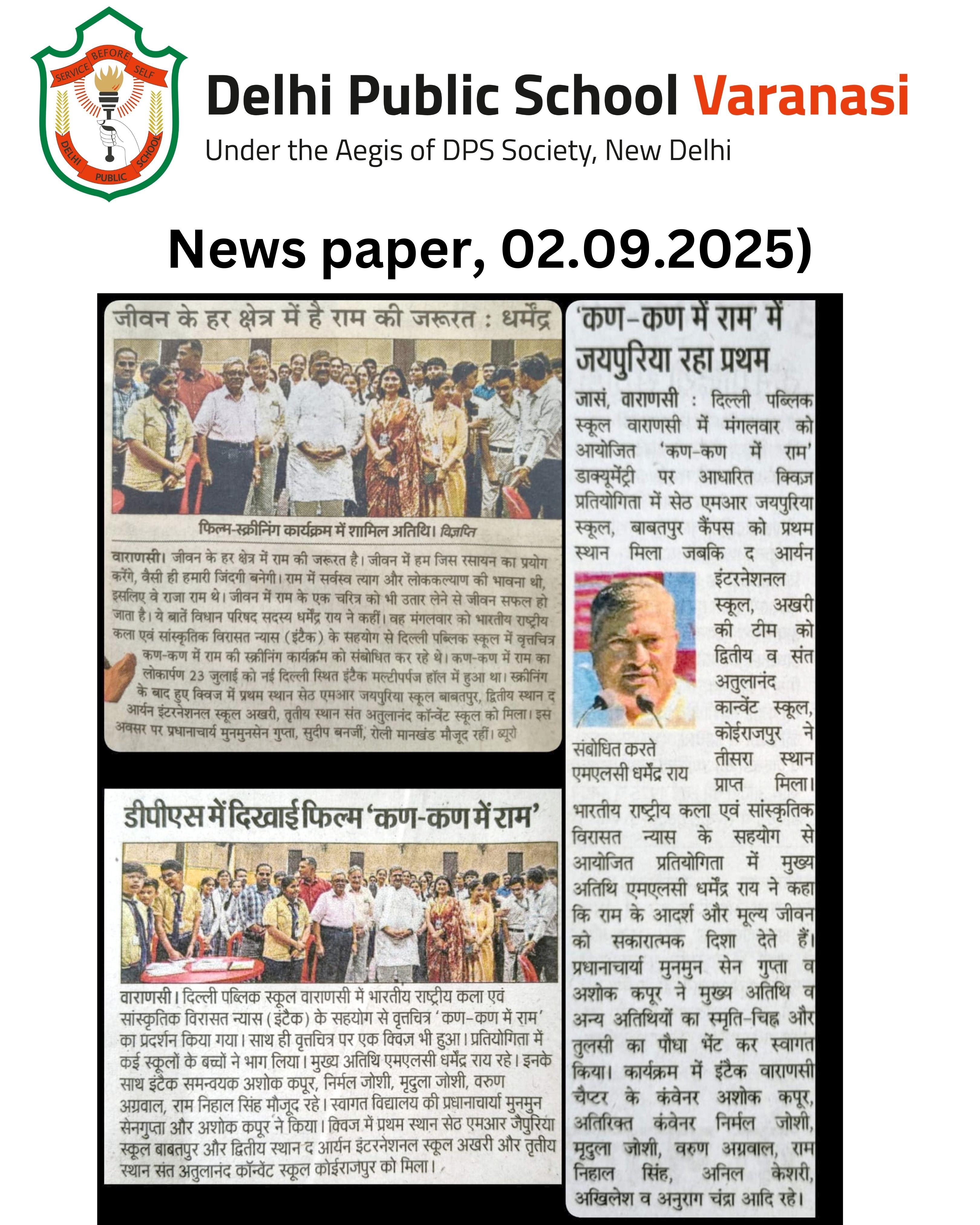 The screening of the documentary “Kan-Kan Mein Ram”