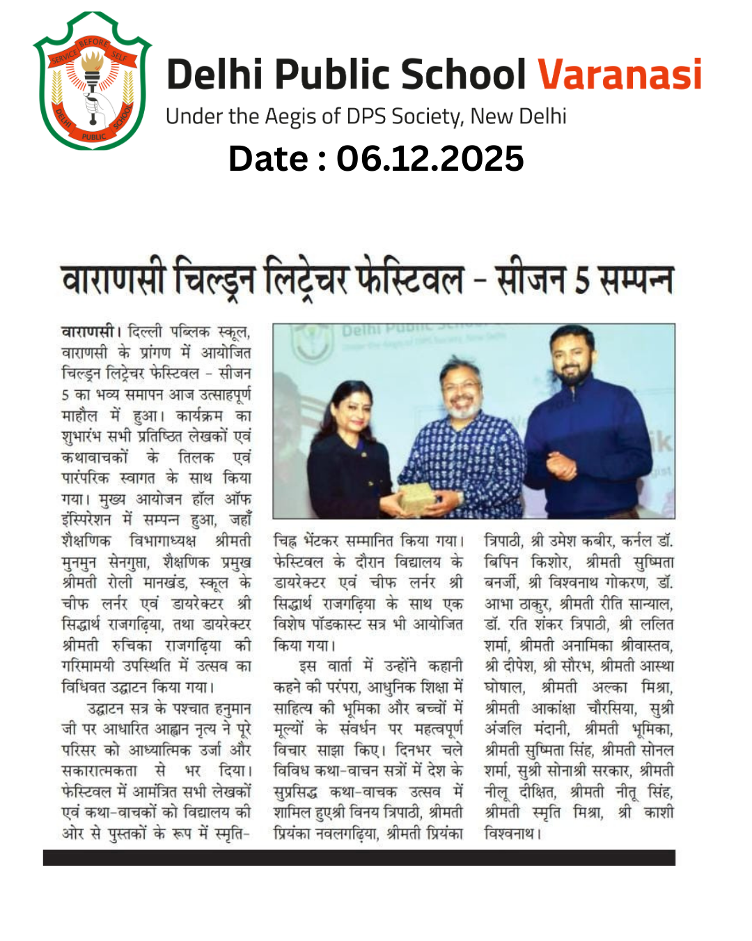 Delhi Public School, Varanasi successfully concluded the Varanasi Children’s Literature Festival (VCLF) Season 5 with great enthusiasm and literary vibrance.